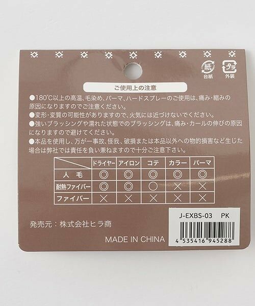 Lovetoxic / ラブトキシック ヘアピン | ワンタッチエクステバンスタイプ | 詳細9