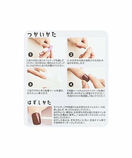 Lovetoxic / ラブトキシック その他コスメ | ネイルチップロング2 | 詳細4