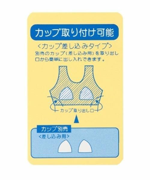 Lovetoxic / ラブトキシック 水着・スイムグッズ | 【SWIM】【水着】プリーツスカートタンキニ | 詳細19