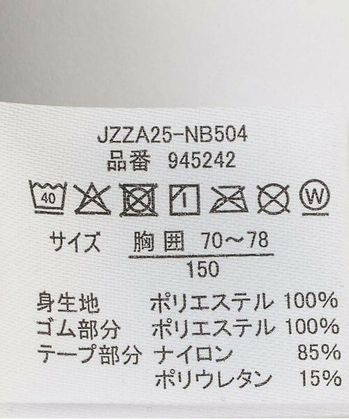 Lovetoxic / ラブトキシック その他インナー・ルームウェア | DRYメッシュハーフトップ | 詳細10