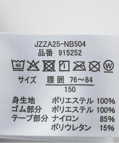 Lovetoxic / ラブトキシック ショーツ | DRYメッシュショーツ | 詳細8