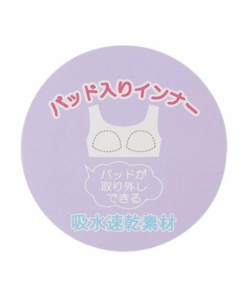 Lovetoxic / ラブトキシック その他インナー・ルームウェア | DRYメッシュタンクトップ | 詳細9