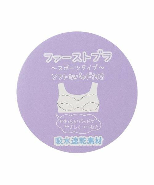 Lovetoxic / ラブトキシック その他インナー・ルームウェア | DRYメッシュハーフトップキャミ | 詳細8