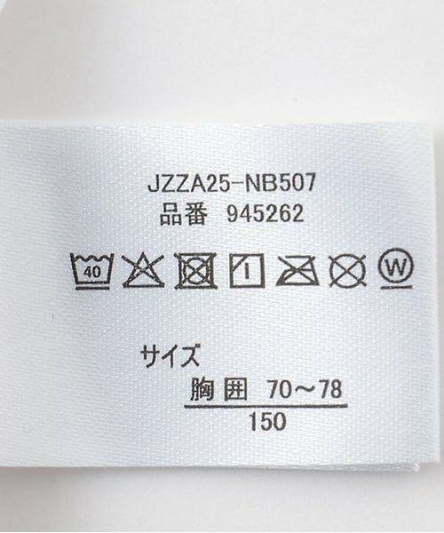 Lovetoxic / ラブトキシック その他インナー・ルームウェア | DRYメッシュハーフトップキャミ | 詳細9