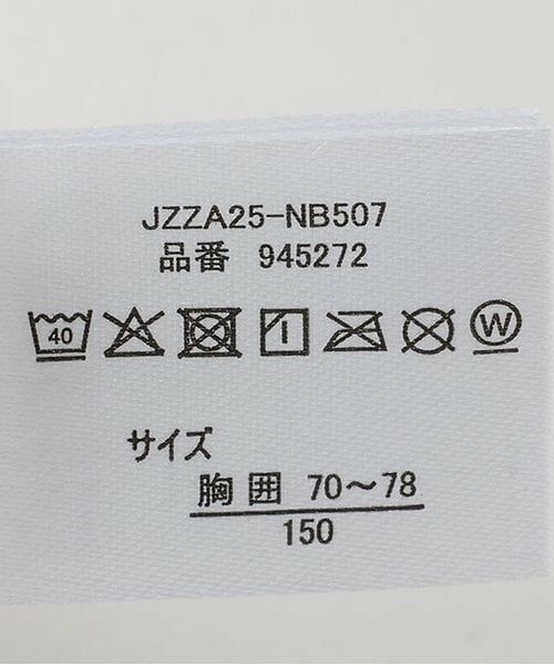 Lovetoxic / ラブトキシック その他インナー・ルームウェア | DRYメッシュハーフトップタンク | 詳細8