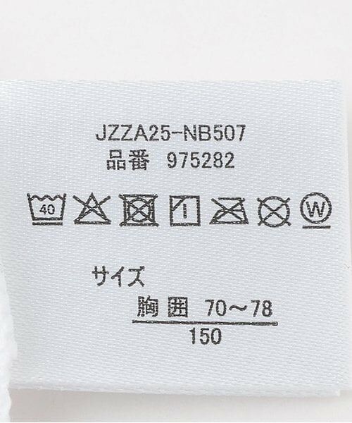 Lovetoxic / ラブトキシック その他インナー・ルームウェア | DRYメッシュタンクトップ | 詳細8