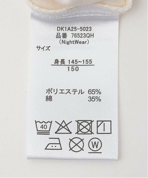 Lovetoxic / ラブトキシック ルームウェア | 【ルームウェア/パジャマ】小花柄長袖やわらかニットシャツ＆パンツセット | 詳細11