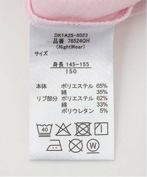 Lovetoxic / ラブトキシック ルームウェア | 【ルームウェア/パジャマ】ハート柄やわらかニットシャツ＆パンツセット | 詳細12