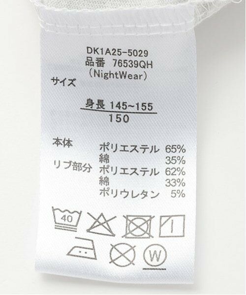 Lovetoxic / ラブトキシック ルームウェア | 【ルームウェア/パジャマ】半袖Tシャツ＆7分丈パンツセット | 詳細15