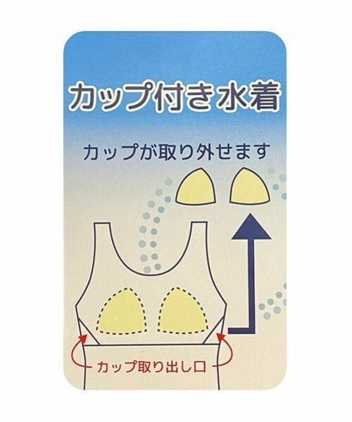 Lovetoxic / ラブトキシック 水着・スイムグッズ | 【SWIM】【水着】バックプリントTシャツ3点セット | 詳細24