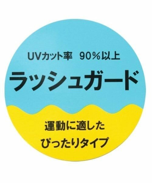 Lovetoxic / ラブトキシック 水着・スイムグッズ | 【SWIM】【水着】クリンクル加工ラッシュガード | 詳細10