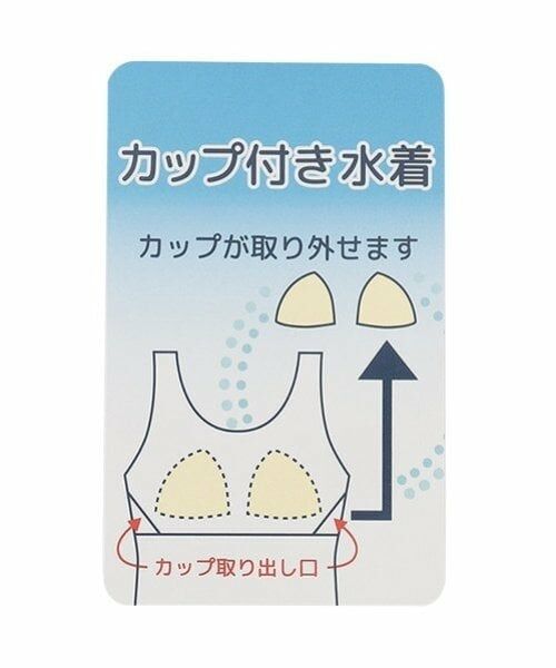 Lovetoxic / ラブトキシック 水着・スイムグッズ | 【SWIM】肩開き3点セット水着 | 詳細21