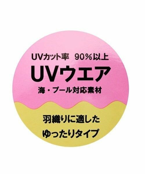 Lovetoxic / ラブトキシック ブルゾン | 【SWIM】【水着】UVジャケット | 詳細15