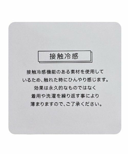 Lovetoxic / ラブトキシック シャツ・ブラウス | 【接触冷感/ひんやり】半袖シアーシャツ | 詳細22