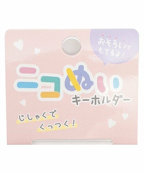 Lovetoxic / ラブトキシック キーホルダー・ストラップ | 【マイメロディ・クロミ】ニコぬいキーホルダー | 詳細10