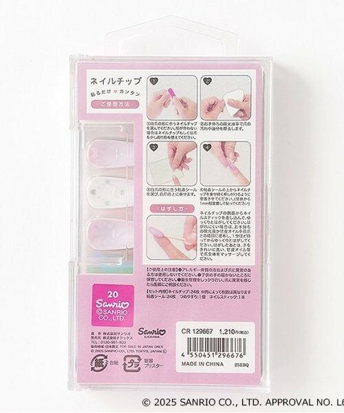 Lovetoxic / ラブトキシック その他コスメ | 【マイメロディ・クロミ】ネイルチップロング | 詳細1