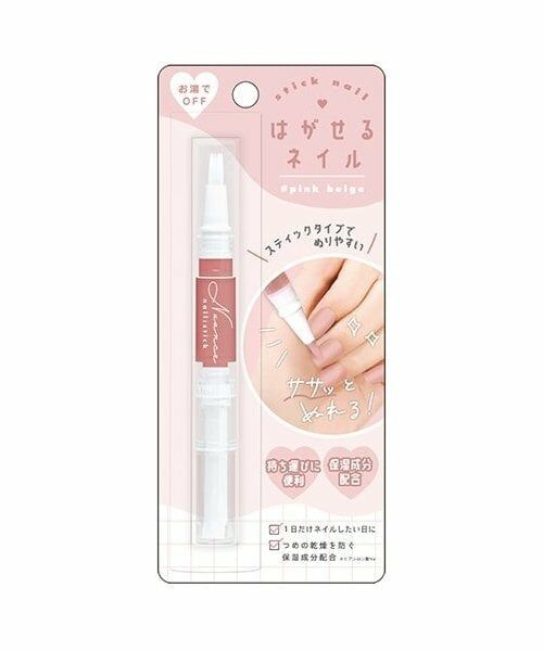 Lovetoxic / ラブトキシック その他 | はがせるネイル（ピンク）