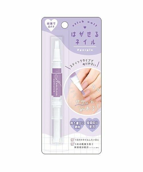 Lovetoxic / ラブトキシック その他 | はがせるネイル（パープル）