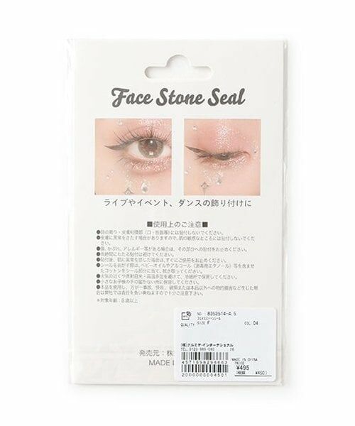 Lovetoxic / ラブトキシック その他コスメ | フェイスストーンシール | 詳細1