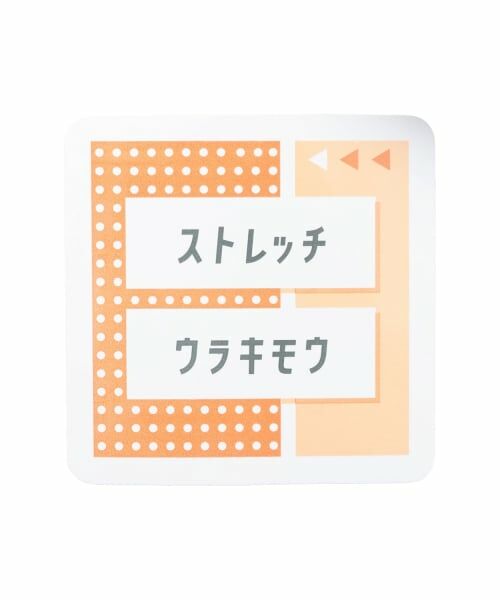 Lovetoxic / ラブトキシック その他パンツ | 【起毛】【ストレッチ】スタイルアップフレアデニム | 詳細20