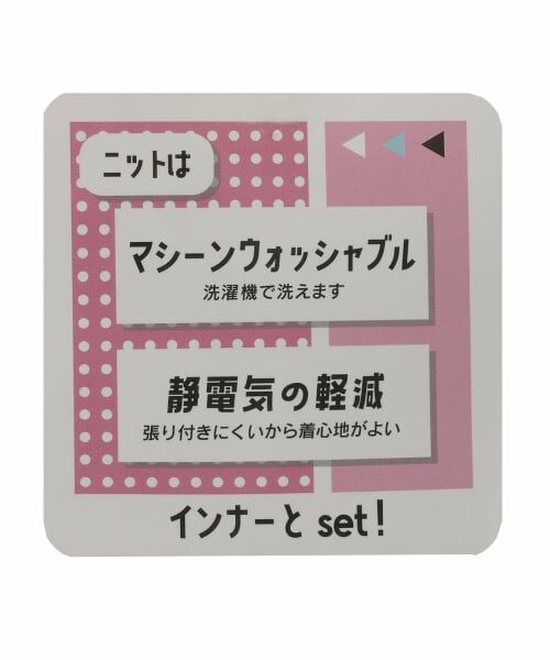 Lovetoxic / ラブトキシック ニット・セーター | 【GOODPRICE】ケーブルニットTシャツSET | 詳細15