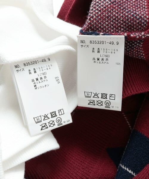 Lovetoxic / ラブトキシック カーディガン・ボレロ | アーガイルニットTシャツSET | 詳細23