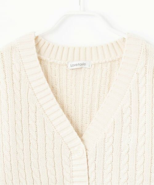 Lovetoxic / ラブトキシック カーディガン・ボレロ | 【GOODPRICE】ケーブルニットカーディガン | 詳細11