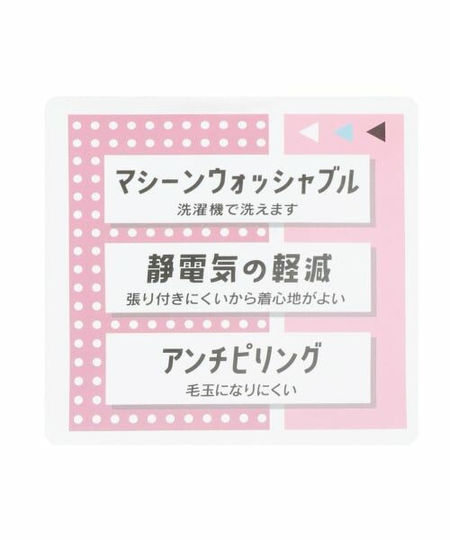 Lovetoxic / ラブトキシック カーディガン・ボレロ | 【GOODPRICE】ケーブルニットカーディガン | 詳細14