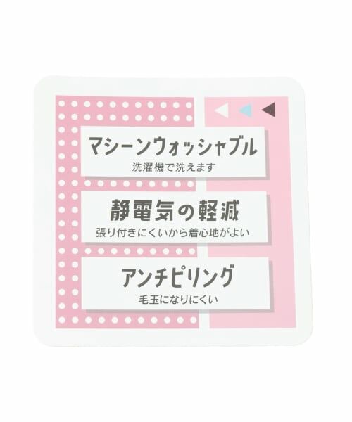 Lovetoxic / ラブトキシック ニット・セーター | 【GOODPRICE】ケーブルニットプルオーバー | 詳細16