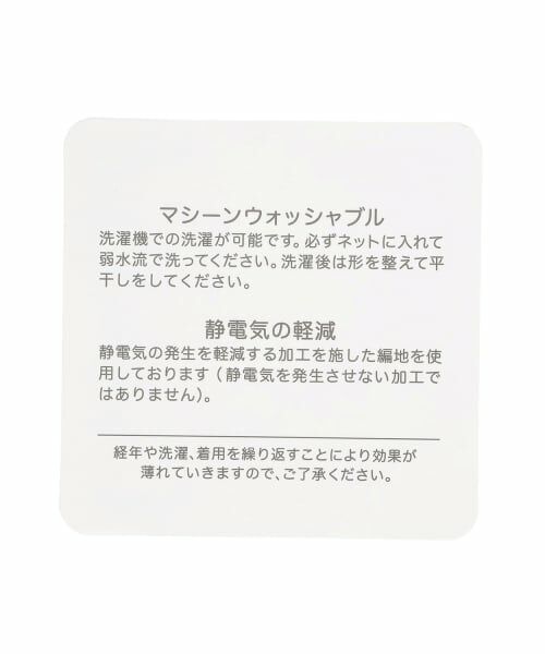 Lovetoxic / ラブトキシック ニット・セーター | モヘアタッチジャガードプルオーバー | 詳細25