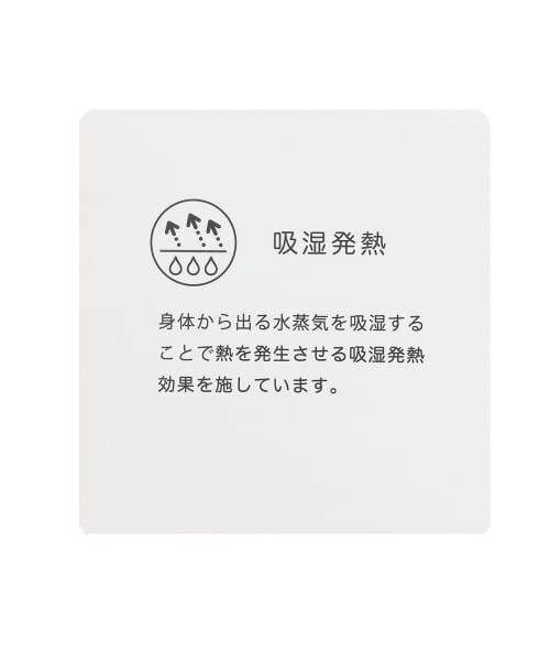 Lovetoxic / ラブトキシック Tシャツ | 【吸湿発熱】テレコ長袖Tシャツ | 詳細15