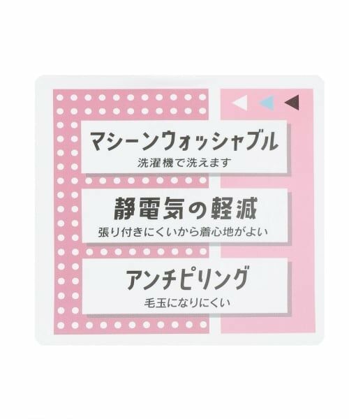 Lovetoxic / ラブトキシック カーディガン・ボレロ | ニットSETUP | 詳細19