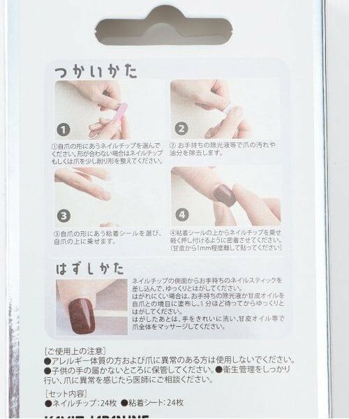 Lovetoxic / ラブトキシック その他コスメ | スクエアロングネイルチップ | 詳細2