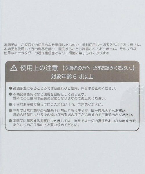 Lovetoxic / ラブトキシック ステーショナリー | 【サンリオ】ぷくぷくシール２ | 詳細2