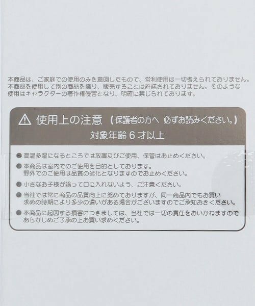 Lovetoxic / ラブトキシック ステーショナリー | 【サンリオ】ぷくぷくシール２ | 詳細5