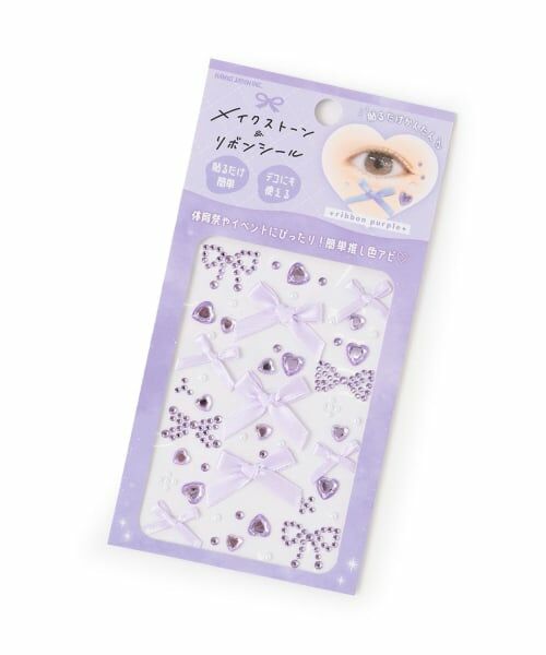 Lovetoxic / ラブトキシック その他コスメ | メイクストーン&リボンシール（パープル）