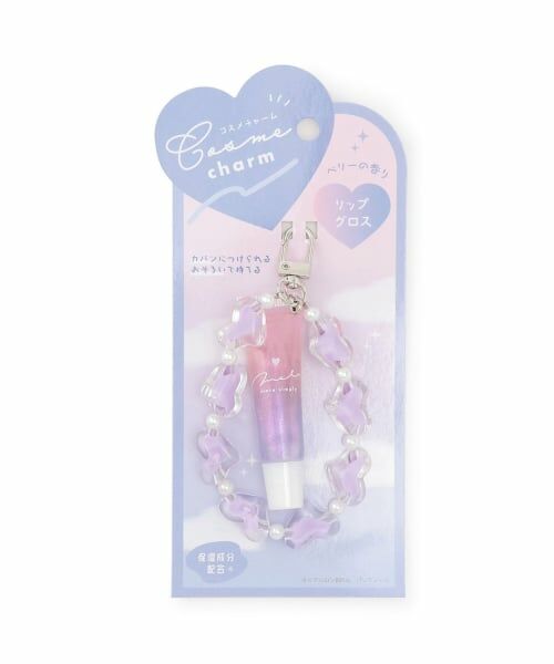 Lovetoxic / ラブトキシック その他コスメ | チャーム型リップグロス（パープル）