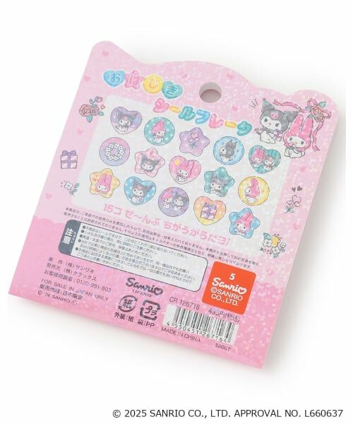 Lovetoxic / ラブトキシック その他 | アソートおはじきシール | 詳細1