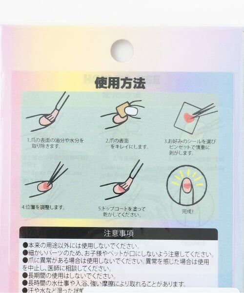 Lovetoxic / ラブトキシック その他コスメ | ぷっくりネイルシールパーツ | 詳細4
