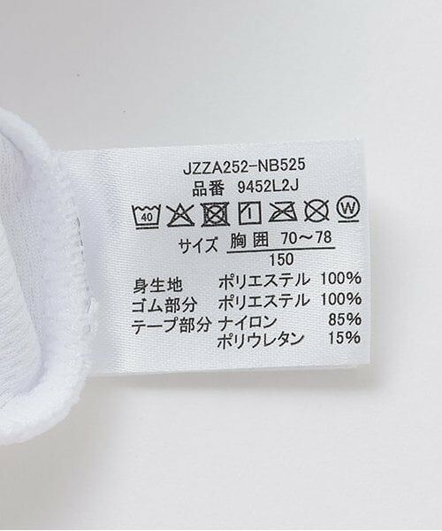 Lovetoxic / ラブトキシック ショーツ | DRYメッシュハーフトップ | 詳細11