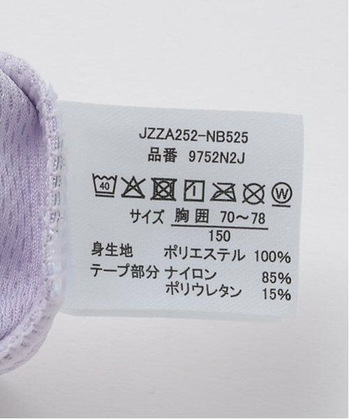 Lovetoxic / ラブトキシック その他インナー・ルームウェア | DRYメッシュタンクトップ | 詳細12