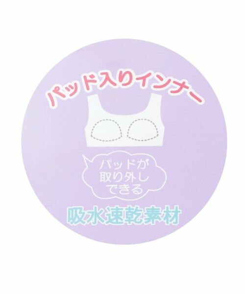 Lovetoxic / ラブトキシック ショーツ | DRYメッシュハーフトップ | 詳細8