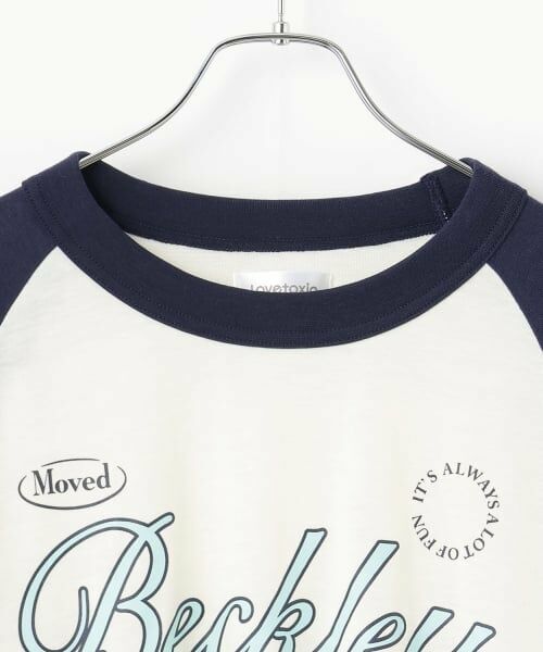 Lovetoxic / ラブトキシック ルームウェア | 【ルームウェア/パジャマ】ロゴラグラン長袖Tシャツ＆パンツセット | 詳細5