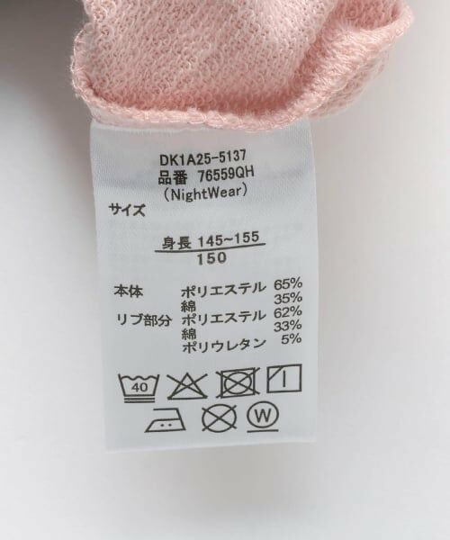 Lovetoxic / ラブトキシック ルームウェア | 【ルームウェア/パジャマ】Vネックミニ裏毛長袖トップス＆パンツセット | 詳細11