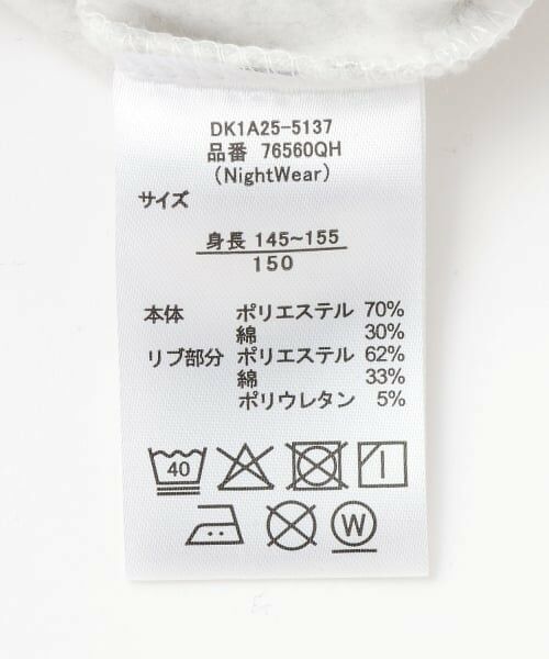 Lovetoxic / ラブトキシック ルームウェア | 【ルームウェア/パジャマ】裏起毛サガラロゴ長袖トップス＆パンツセット | 詳細13