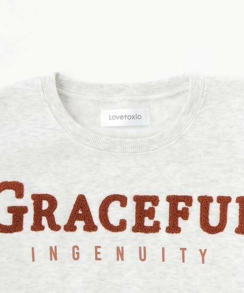Lovetoxic / ラブトキシック ルームウェア | 【ルームウェア/パジャマ】裏起毛サガラロゴ長袖トップス＆パンツセット | 詳細5