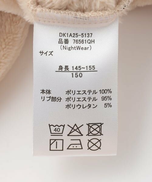 Lovetoxic / ラブトキシック ルームウェア | 【ルームウェア/パジャマ】アニマルサークル刺繍あったかトップス＆パンツセット | 詳細15