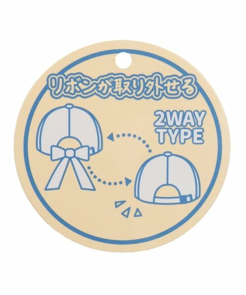 Lovetoxic / ラブトキシック キャップ | バック映えリボンキャップ | 詳細7