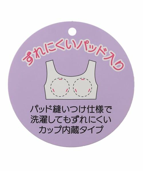 Lovetoxic / ラブトキシック ショーツ | DRYメッシュハーフトップ | 詳細10