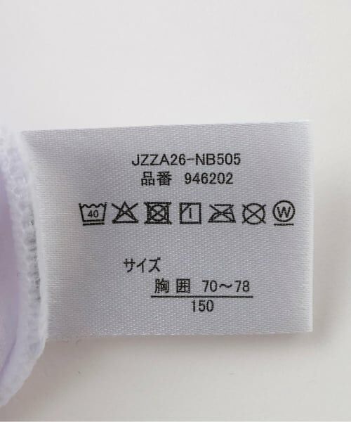 Lovetoxic / ラブトキシック ショーツ | DRYメッシュハーフトップ | 詳細8